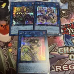 い遊戯王OCG ファンシーボール、リトルナイト、マスカレーナ シク