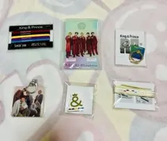 King & Prince グッズセット　まとめ売り