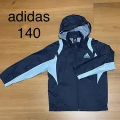 adidas ウィンドブレーカー☆フード付き☆140☆ネイビー／水色