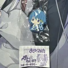 魔法少女まどか☆マギカ ぺたっとねじまき ガチャ 美樹さやか ②