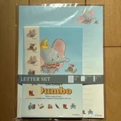 Disney ダンボ　レターセット