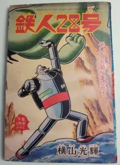 Item thumbnail for item 47ba083a-5c96-4476-8760-696dc8b91de1