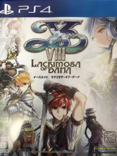 イースVIII -Lacrimosa of DANA-