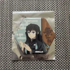 2026年最新】鬼滅の刃 ナムコ 缶バッジ 無一郎の人気アイテム - メルカリ