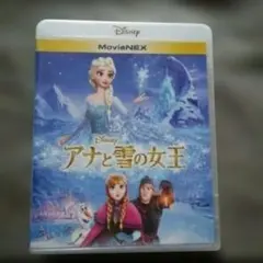 アナと雪の女王 movienex