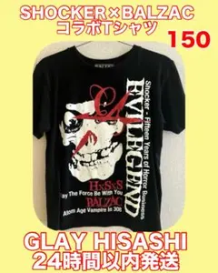 2026年最新】GlAY hisashi グッズの人気アイテム - メルカリ