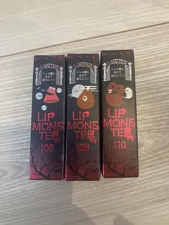 KATE リップモンスター 108 109 110 限定3本セット 新品未使用