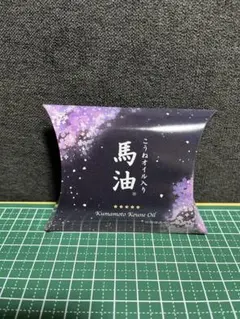 BA-Uスキンクリーム 馬油 こうねオイル入り 10g 説明書付きのサムネイル