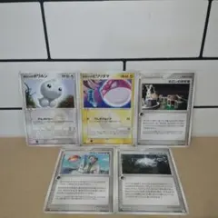 ポケモンカード ホロンの研究塔 ホロンの科学者 ホロンのポワルンのサムネイル