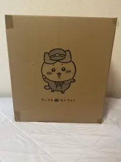 けたから様 リクエスト 2点 まとめ商品