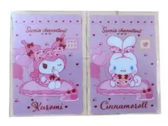 サンリオキャラクターズ ウエハース11 まとめ売り