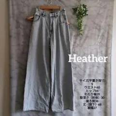 O-12ライトブルー ワイドレッグ デニムロングパンツダメージ