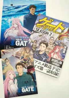 2026年最新】gate 自衛隊 彼の地にて、斯く戦えりの人気アイテム