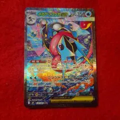 ゲッコウガのみも可能】メガゲッコウガex SAR 進化ラインAR - メルカリ