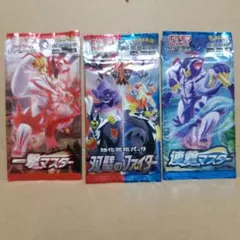 2026年最新】連撃マスター 未開封の人気アイテム - メルカリ
