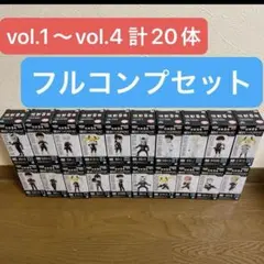 怪獣8号　 ワールドコレクタブルフィギュア　 ワーコレ　フルコンプセット