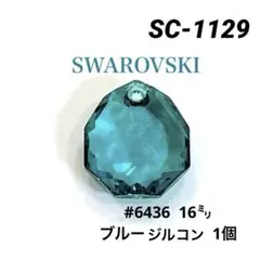 ブルージルコン ビーズ・アクセサリー