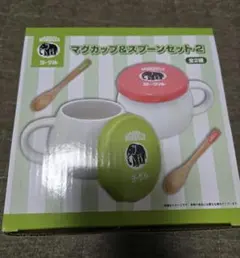 モロッコヨーグル マグカップ＆スプーンセット　ピンク