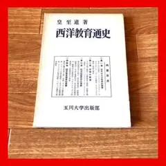 Item thumbnail for item 20dfd66d-eed7-4db0-808d-a550cb4746d9