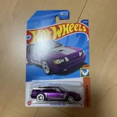 スーパートレジャーハント