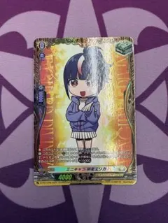 2026年最新】ヴァンガード トリガー frの人気アイテム - メルカリ