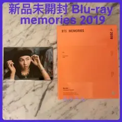 BTS MEMORIES OF 2019 新品 未開封 Blu-ray 抜けなし