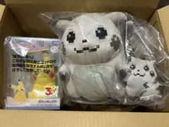 【新品未使用】はじまりのピカチュウ ぬいぐるみ マスコット 3点セット