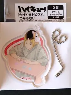 2025年最新】かげやまトビウオの人気アイテム - メルカリ