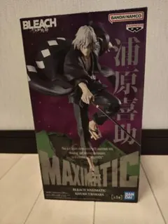 浦原喜助　BLEACH MAXIMATIC フィギュア