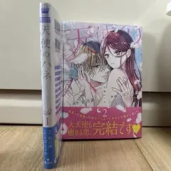 Item thumbnail for item d063cede-67a8-4d0c-8616-cc2d03654aeb