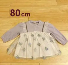 チュール付き 刺繍 トップス 80 アカチャンホンポ シンプルフリー
