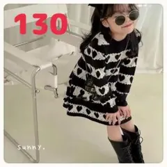 新品 かわいい ワンピース 冬服 女の子  130 おしゃれ 韓国子供服 d