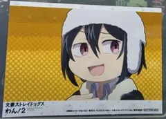 文豪ストレイドッグス わん！２　オンリーショップ　特典　ブロマイド　フョードル