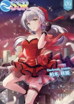 オンゲキ カード まとめ売り 柏木咲姫 Daybreak Angels 柏木 咲姫 - メルカリ