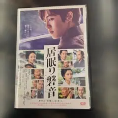 Item thumbnail for item 9d8bb224-f2cb-4ac9-a2e4-38cafaae7ce5