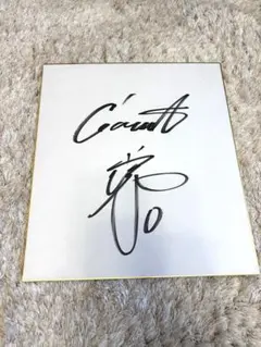 【激レア！】伝統の一戦！増田大輝サイン入りユニフォーム Amazon.co.jp: 増田大輝選手 ベースボールカード 直筆サイン入り