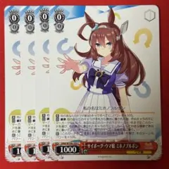 U めんこいめんこいむつのはな ユキノビジン 4枚 - メルカリ