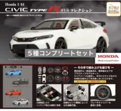 Item thumbnail for item 23c39061-1c16-4071-9dfe-2a8133c08065