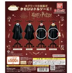 ハリー・ポッター フィギュア