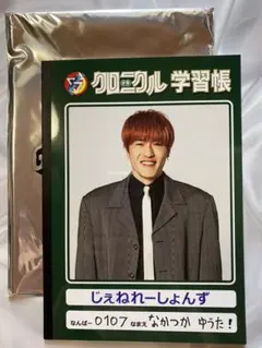 【値下げ】GENERATIONS 中務裕太　少年クロニクル