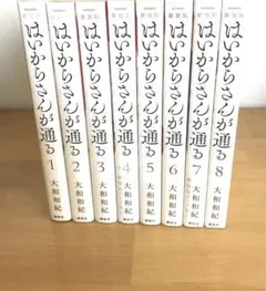 はいからさんが通る1-7巻＋番外編＋カリフォルニアララバイ・全巻完結