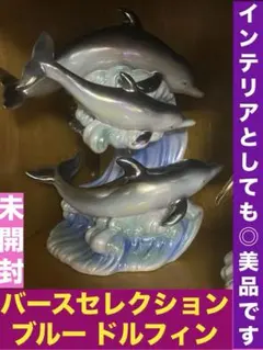 2025年最新】ドルフィン ブランデーの人気アイテム - メルカリ