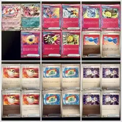 포켓몬 2種, ACE SPEC7種, ミラー仕様グッズ4種 計23枚 묶음 판매