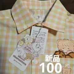 100㌢★半袖★シャツ★Mikko★女児★新品★