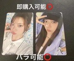LE SSERAFIM DIFFERENT ウンチェ 埼玉公演 ラキドロ