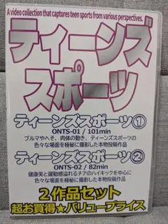 新品 ニッタイ nittai ブルマー ブルマ Lサイズ 元学校指定品