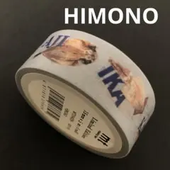 Item thumbnail for item dd270974-b9dd-4ed4-bd56-80e087d2f615