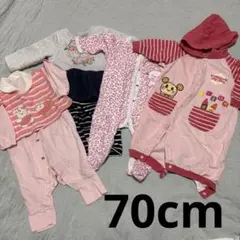 カバーオール4枚セット 70cm ピンク まとめ売り