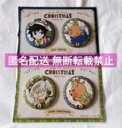 本日発送可能‼️ 鬼滅の刃 クリスマス 缶バッジセット 冨岡義勇 不死川実弥