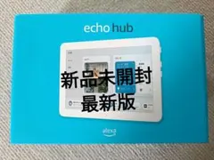 2026年最新】Amazon Echo Hubの人気アイテム - メルカリ